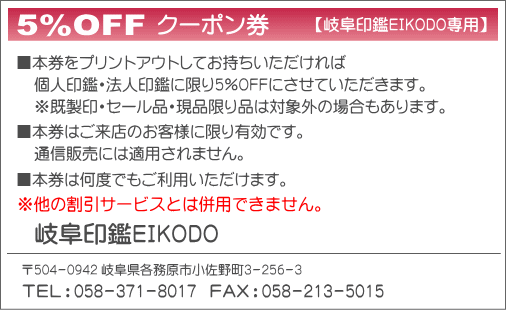 򕌈EIKODO5OFFN[|