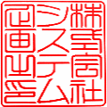 法人角印　書体見本【篆書太字】